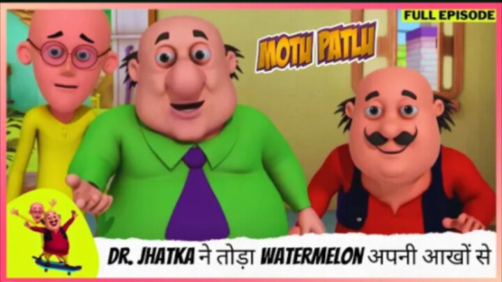 Motu Patlu | मोटू पतलू | Full Episode | Dr. Jhatka ने तोड़ा Watermelon अपनी आखों से