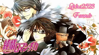 junjou romantica ss1 ตอนที่2 ซับไทย