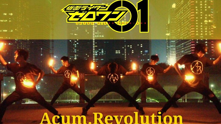 [Acum. Revolution] Kamen Rider Zero-One | OP | REAL × EYEZ 