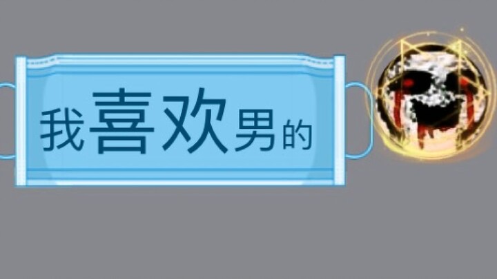 裸聊骗子：你这给我整不会了