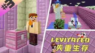 猛男极限 失重生存 3