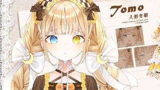 【live2d】Tomo, boneka pendamping dengan emosi manusia, tampilan model