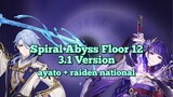 Spiral Abyss Floor 12 3.1 Version