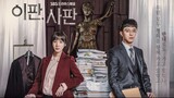 Judge vs Judge ep 14 eng sub 720p