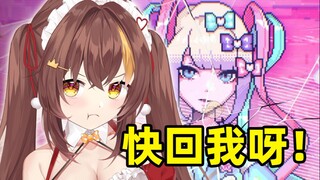 主播竟然比超天酱还地雷！？