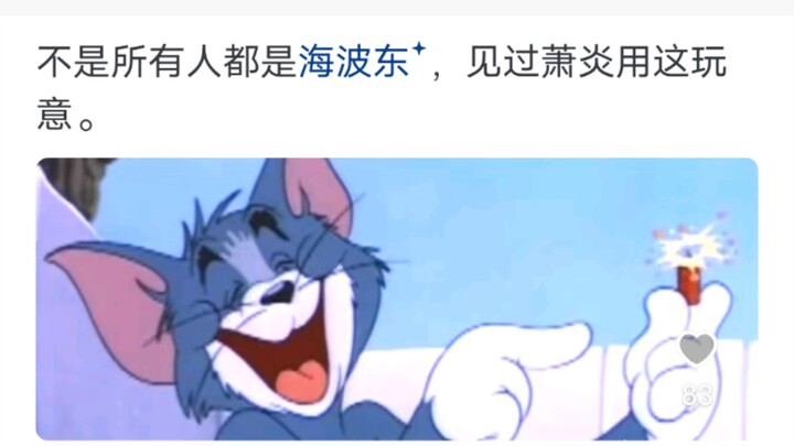 佛怒火莲是自带锁定功能吗？为什么没人能躲掉这招？