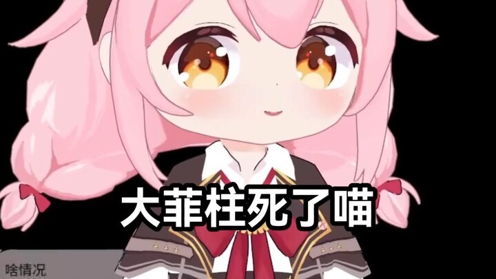 小菲的妈妈去哪了？