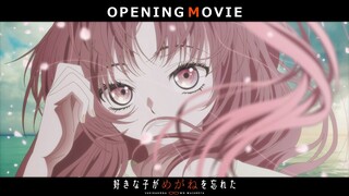 TVアニメ「好きな子がめがねを忘れた」ノンテロップオープニング｜綴「NAME」