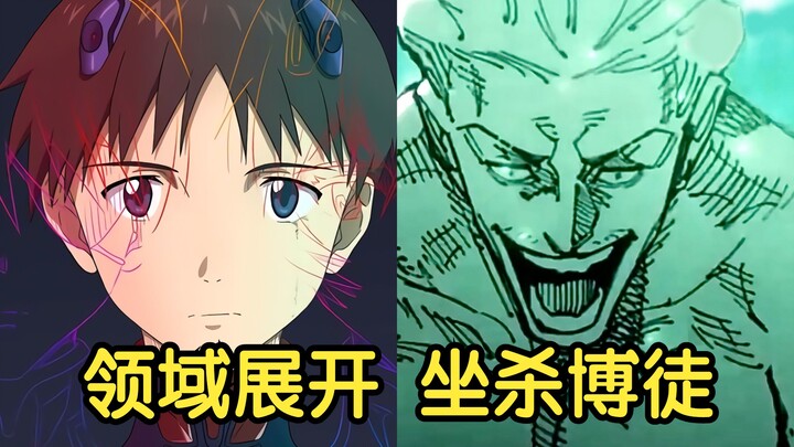 【光翼展开 坐杀使徒】One Last Kiss × All My People Remix，听完汗流浃背了！
