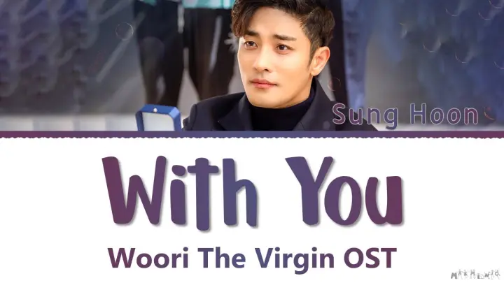 Sung Hoon 'With You' Woori The Virgin OST Part 6 Lyrics (ì„±í›ˆ ìžˆì–´ì¤„ê²Œ ìš°ë¦¬ëŠ” ì˜¤ëŠ˜ë¶€í„° OST ê°€ì‚¬)