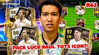 Raul TOTS Icon & Hoki TOTS La Liga?! Squad Baru RTG Menjelang UTOTS! #63 | FC Mobile Road To Glory