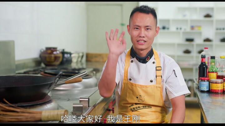 美食作家王刚：“对传统餐饮行业兴衰的个人见解”以及团队未来
