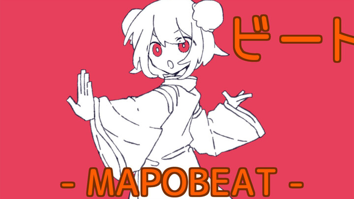 (ฮัตสึเนะ มิกุ)   MAPOBEAT 