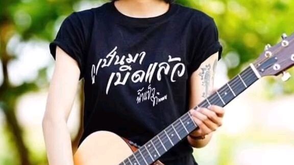 เพลง