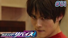 Kamen Rider Revice Episode 1 Sub Indo