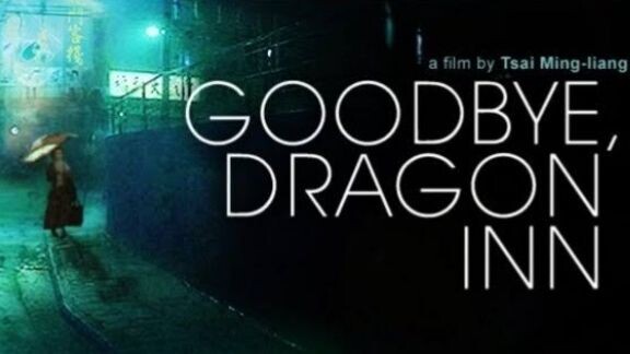 Goodbye, Dragon Inn (2003) 🇹🇼