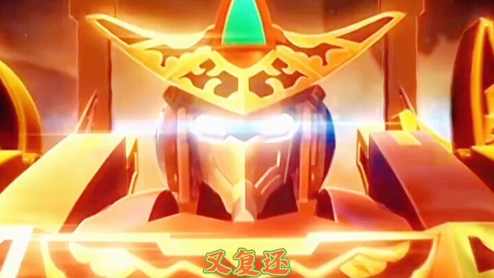 [The third generation Guo Yuan Tianzun is at the top in terms of both mecha and special effects. He 