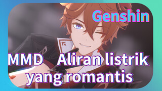 MMD Aliran listrik yang romantis