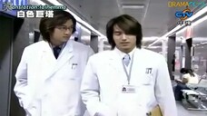 The Hospital Episode 16 - Engsub
