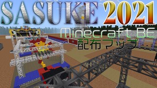 SASUKE2021配布マップ【MinecraftBE】SASUKE第39回マイクラ完全再現！！