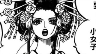 [One Piece] Chapter 932 Analysis: Momonosuke's grandfather is basically dead