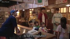 Family Wanted EP046 ซับไทย