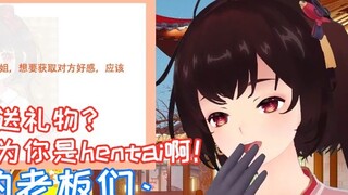 Giving gifts to women you just met will make them think you are hentai! Boss: Got it! We are all per