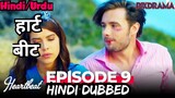 Heartbeat Episode -9 | Hindi Dubbed | दिल की धड़कन | Dil Ki Dhadkan #Turkish Drama #PJKdrama