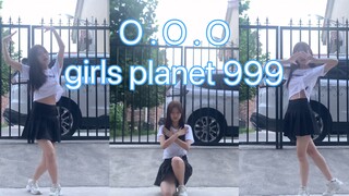 girls planet 999-O.O.O｜准高中生翻跳