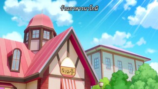 Delicious Party Precure มหัศจรรย์สาวน้อย ปี19 ตอนที่ 6 ซับไทย