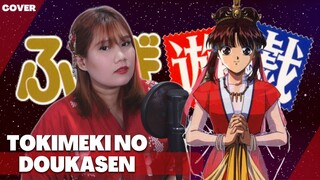 NAALALA MO PA BA ANG ANIME SONG NA TO? Fushigi Yuugi - Tokimeki no Doukasen " | Cover by Ann Sandig