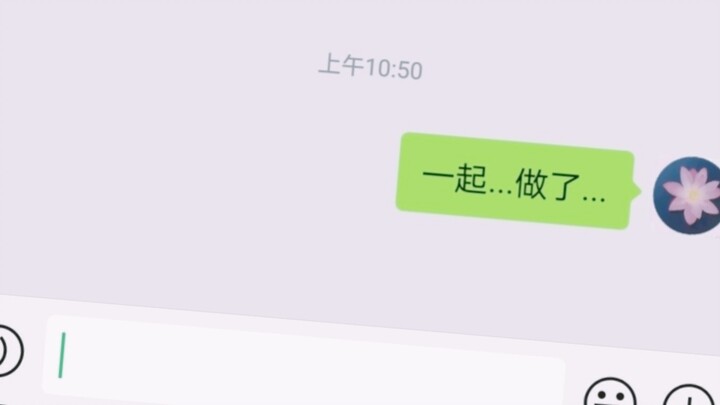 《MYGO小剧场》：一起做吧！
