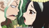 千空：女人，只会阻碍我追寻科学的脚步！ 【Ｄｒ．ＳＴＯＮＥ 石纪元】