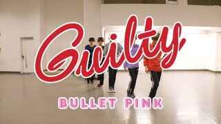 【超特急】[超チューバー] 「Guilty」- BULLET PINK 踊ってみた