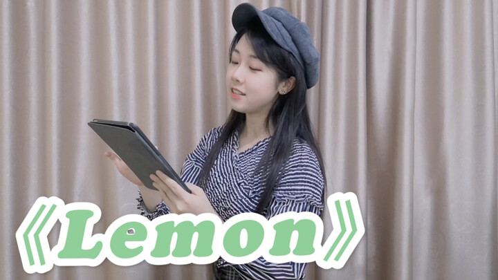 เพลงแรกที่ร้องคัฟเวอร์ในเดือนมีนาคม (Lemon)