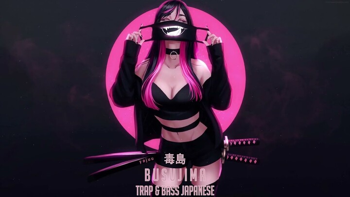 BUSUJIMA【毒島】☯  ~ Trap & Bass Japanese Type Beat ☯ Lofi HipHop Mix