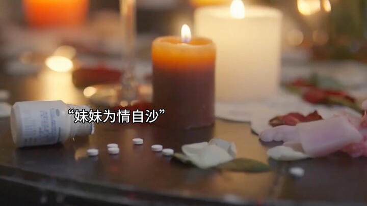 “如果爱而不得，不如未曾相识”  "爱情