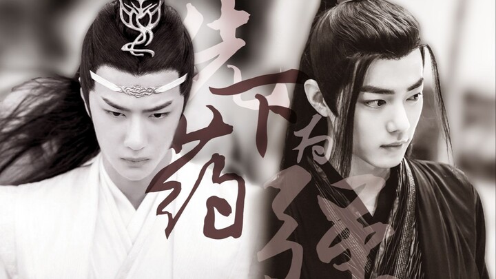 [Bo Jun Yixiao] [Oiran Xian & Pavilion Master Zhan] "เตรียมยาให้แข็งแกร่ง" ตอนที่ 7