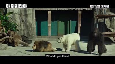 SECRET ZOO TRAILER (2024)