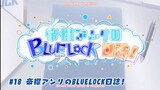 [FANDUB INDONESIA] Blue Lock: Jurnal Blue Lock Milik Anri Teieri! [tamacitas]