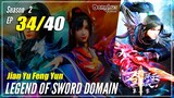 【Jian Yu Feng Yun】 S2 Ep. 34 (74) "Singkirkan Ancaman Masa Depan" - The Legend Of Sword Domain | Mul