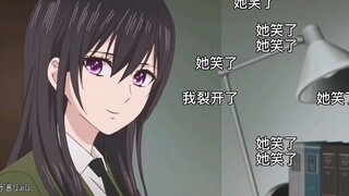 【citrus】她笑了，我好了