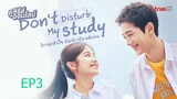 EP3 Don't Disturb My Studies  วิกฤตหัวใจ ยัยนักเรียนดีเด่น