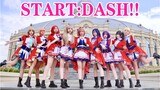 【LOVE LIVE!】จุดเริ่มต้นของความฝัน! START:DASH!! เรายังคงเชื่อในปาฏิหาริย์ในปี 2021!