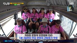 Running Man Ep 664