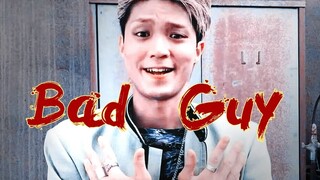 【我是大哥大/相良猛个人】Bad Guy ▶老子我可是反（bu）派（liang）