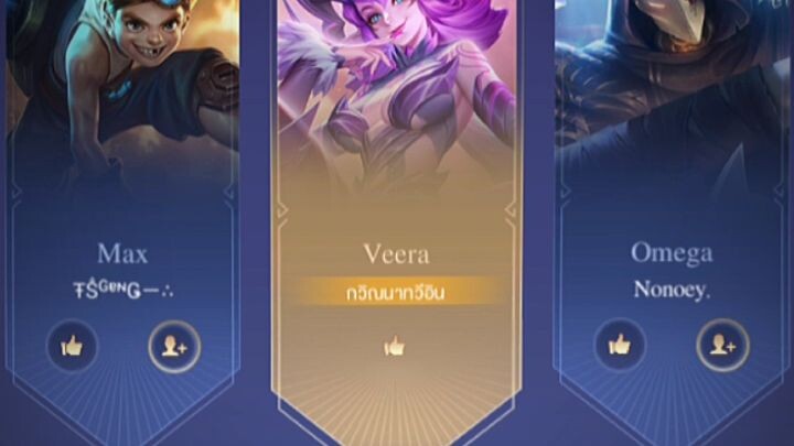 เล่นเองอ่ะ