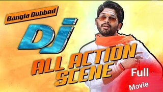 Dj movie bangla dubbed 2018 !  allu arjun !  pooja hegde