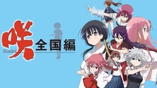 AMV Shoumakyou