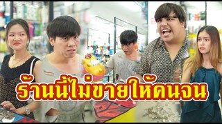 ทุบกระปุกออมสินเอาเหรียญมาแลกไอโฟน แต่เจ้าของร้านไม่ขายให้